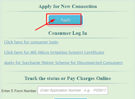 Haryana Bijli Connection Form