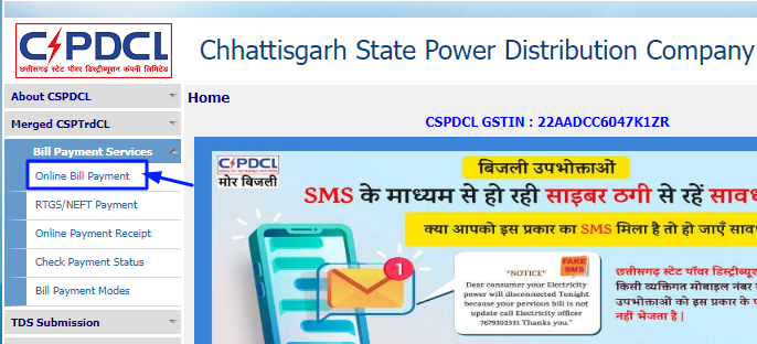 CSPDCL Bill Check