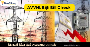 AVVNL Bijli Bill Check