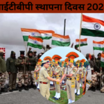 Indo Tibetan Border Police