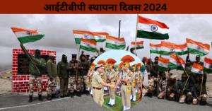 Indo Tibetan Border Police