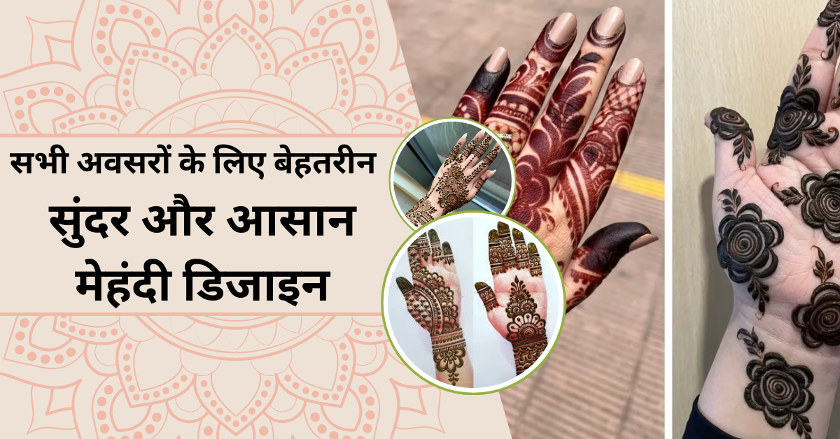 Simple and Easy Mehndi Designs for every occasion