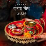 karwa Chauth 2024